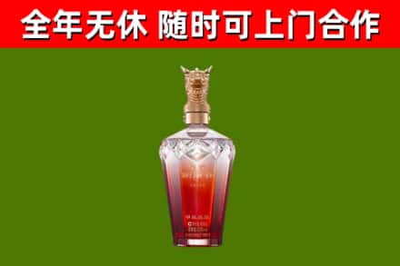 阜康市烟酒回收皇家剑南春龙年.jpg