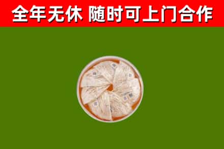 阜康市回收燕窝