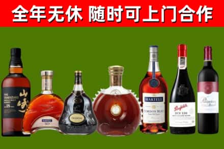 阜康市回收红酒
