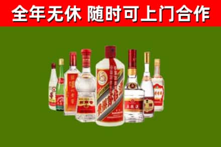 阜康市回收名酒
