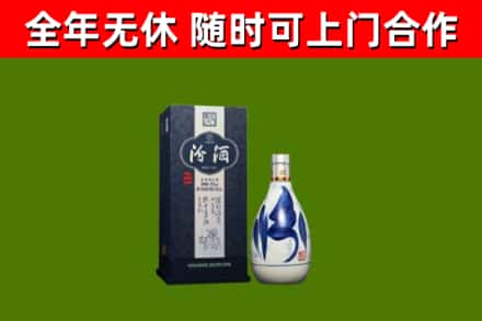 阜康市烟酒回收汾酒.jpg