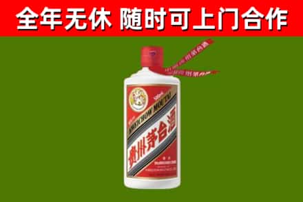 阜康市烟酒回收飞天茅台酒.jpg