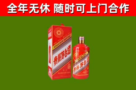 阜康市烟酒回收生肖茅台酒瓶.jpg