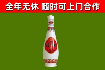阜康市烟酒回收瓷瓶汾酒.jpg