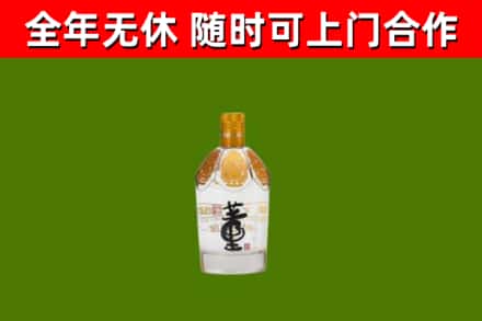 阜康市烟酒回收董酒.jpg
