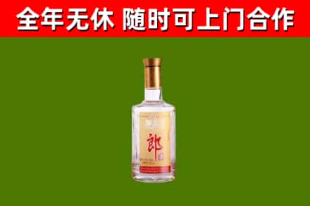 阜康市回收郎酒