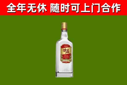 阜康市回收尖庄酒