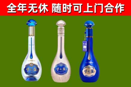 阜康市回收梦之蓝
