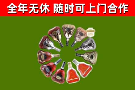 阜康市回收XO