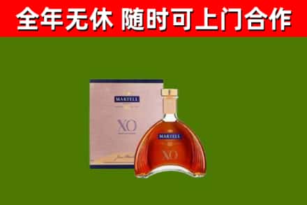 阜康市回收马爹利洋酒