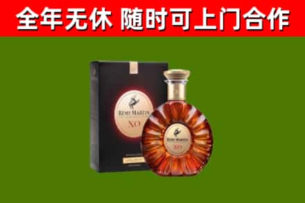 阜康市回收人头马洋酒