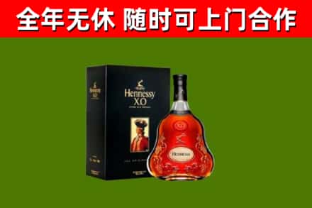 阜康市回收轩尼诗洋酒